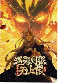 影讯配图 星屑旅人